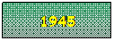 Casella di testo: 1945

